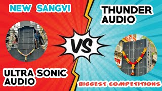 Thunder Audio vs Ultra Sonic Audio Full Competition Ganpati Visrjan New Sangvi Pune dj djpune [upl. by Novikoff728]