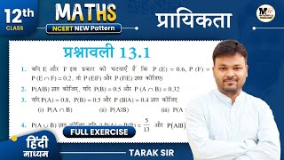 Class 12th Math Exercise 131 full Solution  Chapter 13 Probability  12th गणित प्रश्नावली 131 [upl. by Webster]