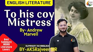 To His Coy Mistress Poem by Andrew Marvell in Hindi [upl. by Pride246]