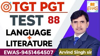 🎯 UP TGT PGT English Test 88 Language  Literature  EWAS [upl. by Zolner]