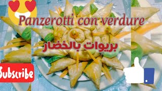 Panzerotti à pasta filo con verdure buonissimi بريوات ومحينشة بالخضار والكفتة لذاذ😋متشبعوش منهم [upl. by Kling]