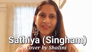 Saathiya  Badmash Dil  Singham  Cover by Shalini coversong badmashdil sathiya [upl. by Hteb]