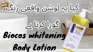 BIOCOS Whitening Body lotion  Honest Review [upl. by Durtschi]