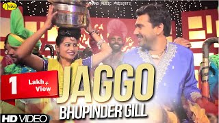 Bhupinder Gill  Jaggo  New Punjabi Song 2017  Anand Music [upl. by Angelle676]