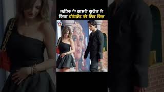 Sussanne Khan Kisses BF Arslan Goni In Front Of Hrithik Roshan  shorts ytshorts trending [upl. by Ahsikin573]