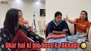 Ghar hai ya big boss ka akhada😨 vlog vihaannjasleen jahaann [upl. by Annaet]