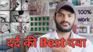 Nucoxia 90 tablet use dose side effects benefits full review in hindi पुरी जानकारी हिन्दी में। [upl. by Katz]