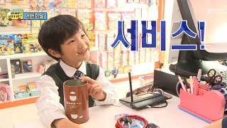 아빠 어디가 준수 어버이날을 위해 저금통 깨다 장난감은 서비스로 달라고ㅋㅋㅋ 일밤 20130512 [upl. by Llerraf]