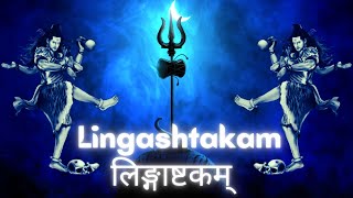 Lingashtakam  लिङ्गाष्टकम्  with Sanskrit lyrics [upl. by Nnylharas]