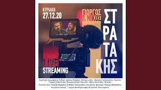 Kryfo Fili Live [upl. by Hum]