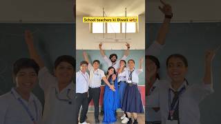 Diwali wale din school m yeh sab hota hai 🪔😂 shorts sejalgabashorts diwali ytshorts teacher [upl. by Idolah]