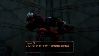 armored core last raven Shutdown Internecine [upl. by Adlen267]