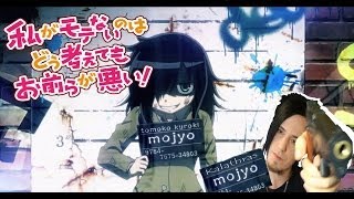 Watamote Review [upl. by Barmen282]