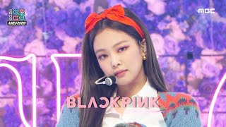 블랙핑크 Lovesick Girls BLACKPINK Lovesick Girls MBC 201226 방송 [upl. by Akiemat]