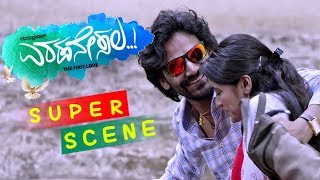 Romantic Love Scenes Kannada Scenes  Sangeetha Bhat And Dhananjay  Eradanesala Kannada Movie [upl. by Eisiam649]