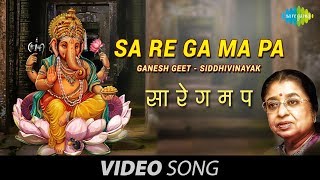 SaReGaMaPa by Usha Mangeshkar  Ganesh Geet  Siddhivinayak  Marathi Songs [upl. by Inaffets736]