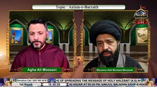 🔴 LIVE  The Focus  Agha Ali Moosavi  Moulana Adil Murtaza Mousawi  Ahlebait TV  12th Jan 2024 [upl. by Bechler]