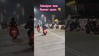 Jabalpur New flyover open 💐💥💯jabalpur city india flyover [upl. by Abrahams]