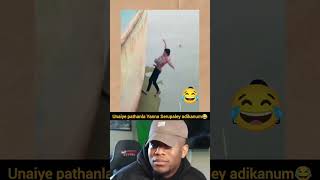 வாங்க சிரிக்கலாம் ❤️ wait for End 🤣funnyvideo comedytamil viral shorts subscribe kani [upl. by Salohci]