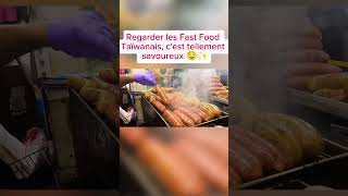 Saucisse Taïwanaise  Un Délice de Street Food 🌭  streetfood cuisine Taiwan food foodlover [upl. by Burk282]