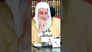 طالب في كلية الطب يعاني مع غض البصر  الشيخ مصطفى العدوي  غزة [upl. by Uahc]