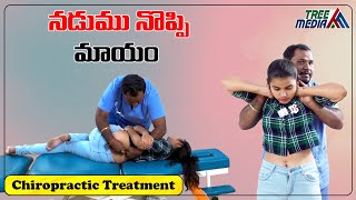 Chiropractic Treatment For Back Pain And Neck Pain  Chirotherapy  Dr Sumanth  Tree Media [upl. by Arahsit]