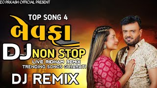 Bewafa Song ong  Dj Non Stop  Remix SONG 2024 Rakesh Barot New Song Dj Non Stop Remix [upl. by Wilkins]