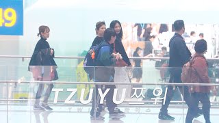 TWICE트와이스 TZUYU 이른아침 피곤한 쯔위 Departure for BANGKOK 4K [upl. by Enahpad639]