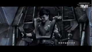 張杰逆戰MV JasonZhangZhangJie [upl. by Olinad741]