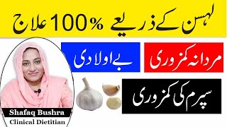 How To Treat Erectile Dysfunction Naturally At Home  Mardana Kamzori Ka ilaj [upl. by Mercedes]