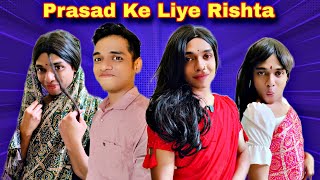 Prasad Ke Liye Rishta Ep 792  FUNwithPRASAD  funwithprasad [upl. by Bundy]