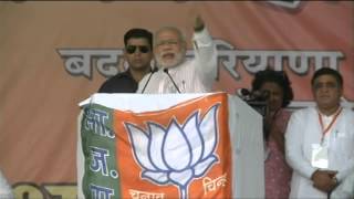 PM Modis public address at Sonipat Haryana [upl. by Chandos125]