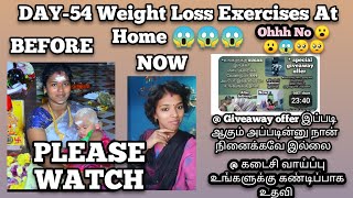 DAY54  Weight Loss  Giveaway offer Plan Change😱🥺  Re Announcement [upl. by Froma]