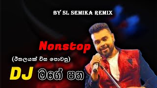 Mage Pana  මගේ පණ Ithalayak Visa Powapu Dj Remix  Sinhala DJ Songs  ආසම රහට [upl. by Hereld]