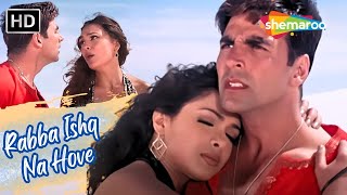 Mere Dil De Tukde Seene vich Bikhre  B Praak  Zindagi Ch Kade Koi Aaye Na Rabba  love Song 2023 [upl. by Nosreve878]