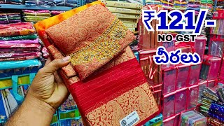 Madina wholesale sarees  Christmas 5 Days OFFER  Latest New Model Sarees 2023 [upl. by Andromeda143]