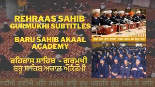 Rehraas Sahib with Gurmukhi Subtitles  Baru Sahib Akaal Academy  ਰਹਿਰਾਸ ਸਾਹਿਬ  ਬੜੂ ਸਾਹਿਬ [upl. by Asilehc]