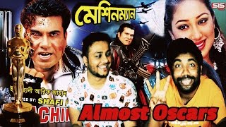 Machine Man Movie Review quotAlmost Oscarsquot [upl. by Ahseral]