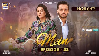 Mein  Episode 22  Highlights  Wahaj Ali  Ayeza Khan  ARY Digital [upl. by Lipinski]