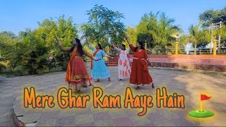 Mere Ghar Ram Aaye Hain  shree ram ji 🙏🏻 ke liye ek subscribe aur ek like [upl. by Criswell868]