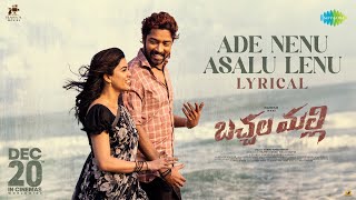 Ade Nenu Asalu Lenu  Lyrical  Bachhala Malli  Allari Naresh Amritha Aiyer  Vishal Chandrashekar [upl. by Aizirk]