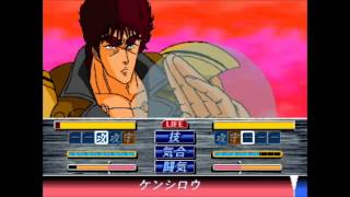 Playthrough Hokuto No Ken PSX Banpresto Chapter 2 Part 12 [upl. by Brigida]