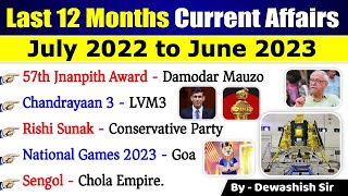 Last 12 Month Current Affairs 2023  July 2022 To June 2023  करंट अफेयर्स  Most Important Current [upl. by Melisandra845]