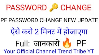 Epfo Password Change 2023  PF Password Change New Update 2024 [upl. by Mickelson592]