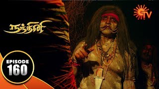 Nandhini  நந்தினி  Episode 160  Sun TV Serial  Super Hit Tamil Serial [upl. by Irene]