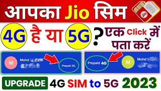 Jio 4G SIM Ko 5G Me Kaise Kare  How to Upgrade Jio 4G Sim to 5G Process 2023 Jio Free Welcome Offer [upl. by Aidua]