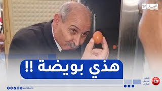 والي أدرار لمدير مدرسة  quot هذي بويضة ماشي بيضة راهي تقرقر quot [upl. by Rizan]