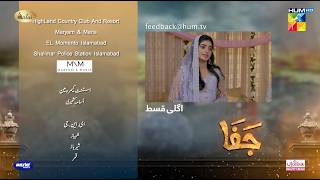 Jafaa  Teaser Ep 25  1st Nov 2024 Sponsored By Salai MasterPaints amp Ujooba Beauty Cream HUM TV [upl. by Chaffee]