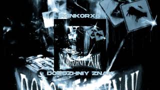 R3NK0RX8  DOROZHNIY ZNAK II OFFICIAL AUDIO [upl. by Lozar]