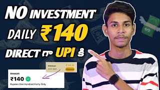 💥No Investment Daily ₹140  UPI Earning 🤯 Money Earning Apps Telugu [upl. by Rehpatsirhc]